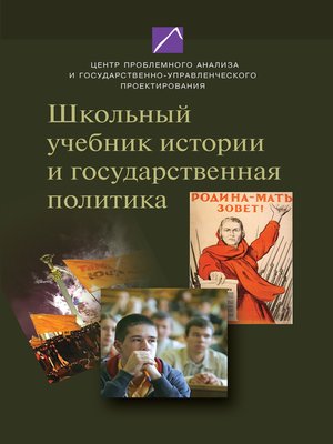 epub dublin a
